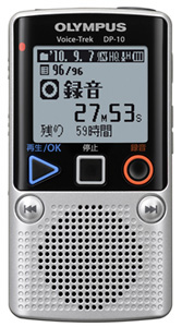 らくらくレコーダー「Voice-Trek DP-10