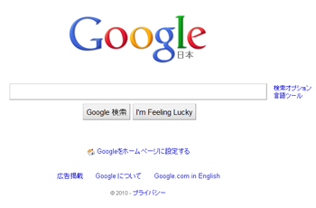 Google