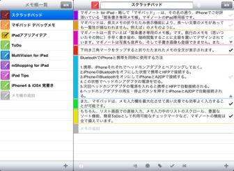 magipad