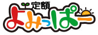 「定額よみっぱー」ロゴ