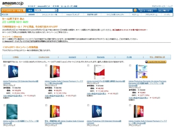 amazon.co.jp