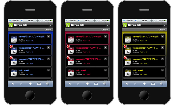ファーストサーバ Iphoneなどスマートフォンに対応した Wordpress Iphone対応テンプレート を発表 デザインってオモシロイ Mdn Design Interactive