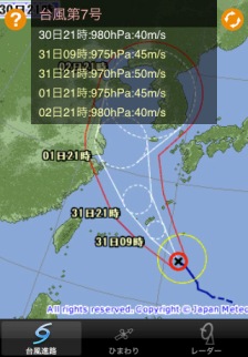 Typhoon