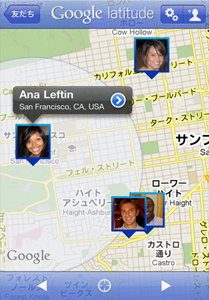 Google Latitude
