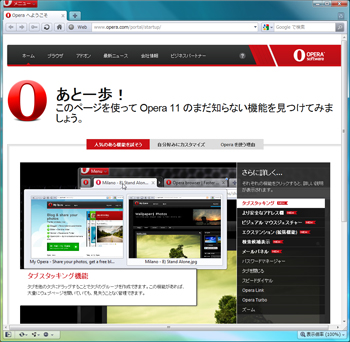 Opera11