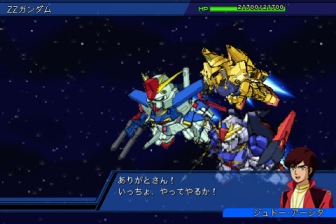 「SDガンダム Gジェネレーション タッチ」