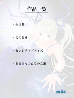のべるたん