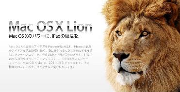 Mac OS X Lion