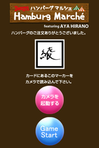 D Gold AR & GAME