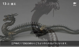 作品イントロ画面