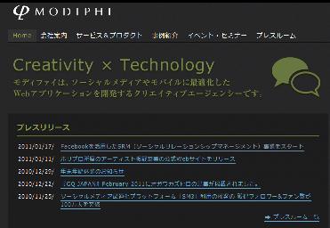 （株）モディファイ