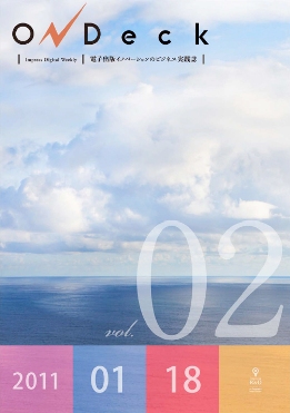 「OnDeck」創刊2号の表紙