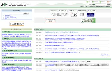 JPNIC