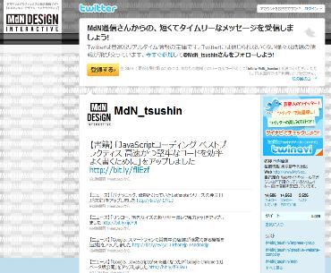 Twitter