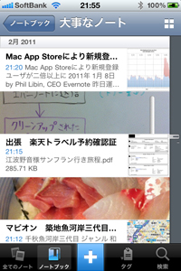 Evernote 4