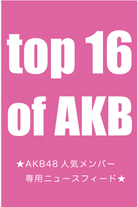 AKB NewsFeed