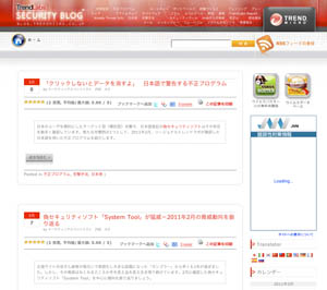 trendmicro_tlsblog