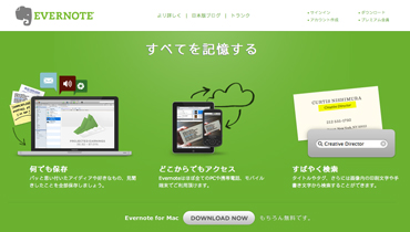 Evernote