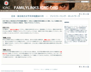 icrc_familylinks