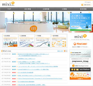 mixi_sitetop