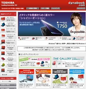 toshib_site