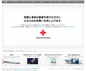 apple_site