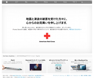 apple_site