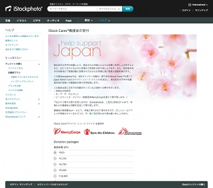 isp_fund
