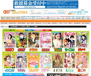 kodansha_comicp