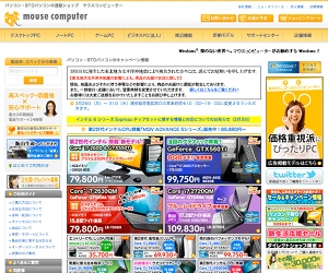 mouse_site