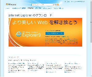 Microsoft_IE9