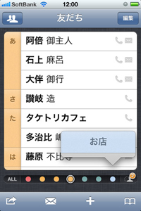 FlickAddress