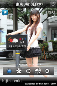 bijindokei_dowango