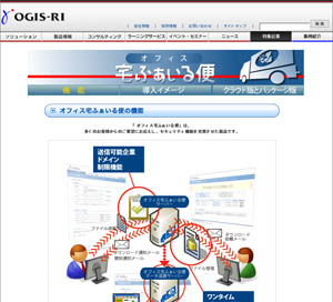 ogis_office_takufialbin