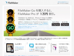 filemaker_gopro