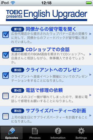 app_TOEIC_01