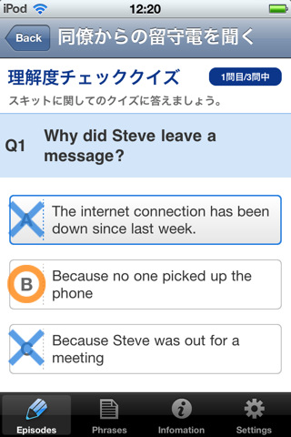app_TOEIC_02