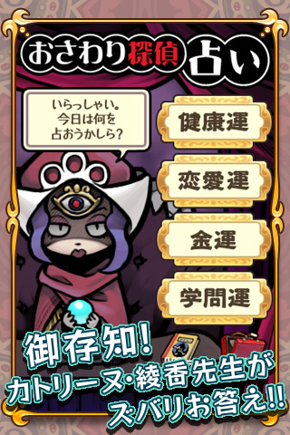 osawari_01