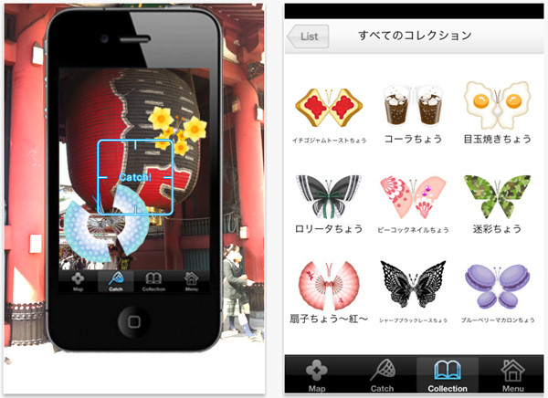 Iphone Android対応arソーシャルゲーム Ibutterfly Plus が世界86カ国で提供開始 デザインってオモシロイ Mdn Design Interactive