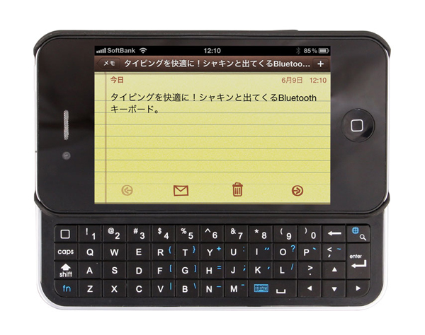 サンコー スライド式bluetoothキーボードを備えたiphone 4用ケース スライド式iphone4キーボードケース デザインってオモシロイ Mdn Design Interactive