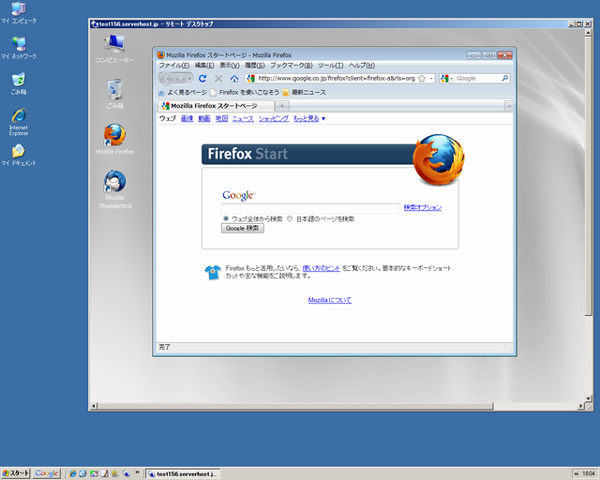 Windows-Virtual-Desktop