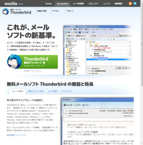 ダウンロードページ