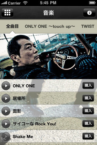 app-YAZAWA_02