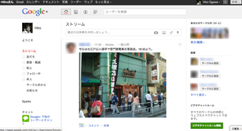 Google+