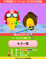 clioppe_02