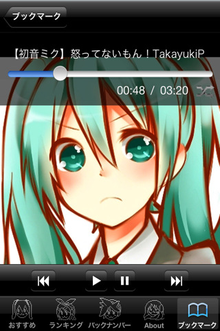 mikusound1