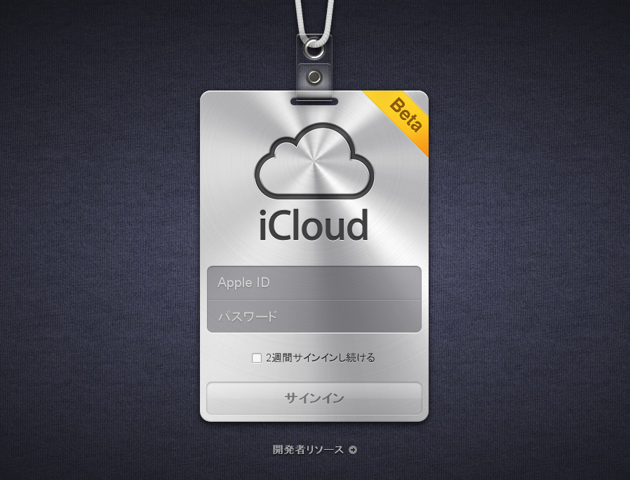 iCloud1