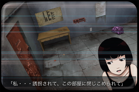 Lie_02