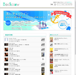 「Bookcrew」