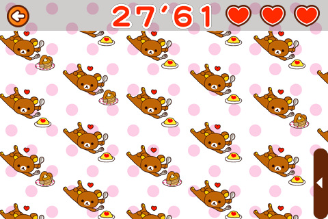 relaxuma_02